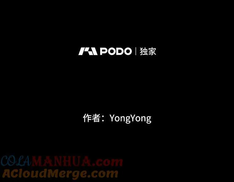 171.惊险逃生21