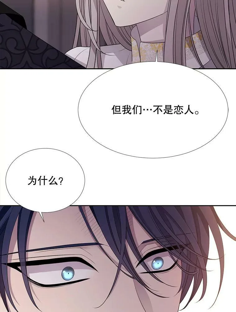 125.恋人？34