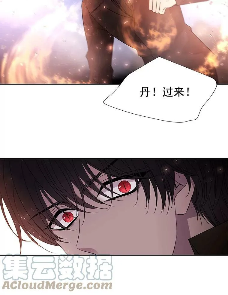 52.合力封印18