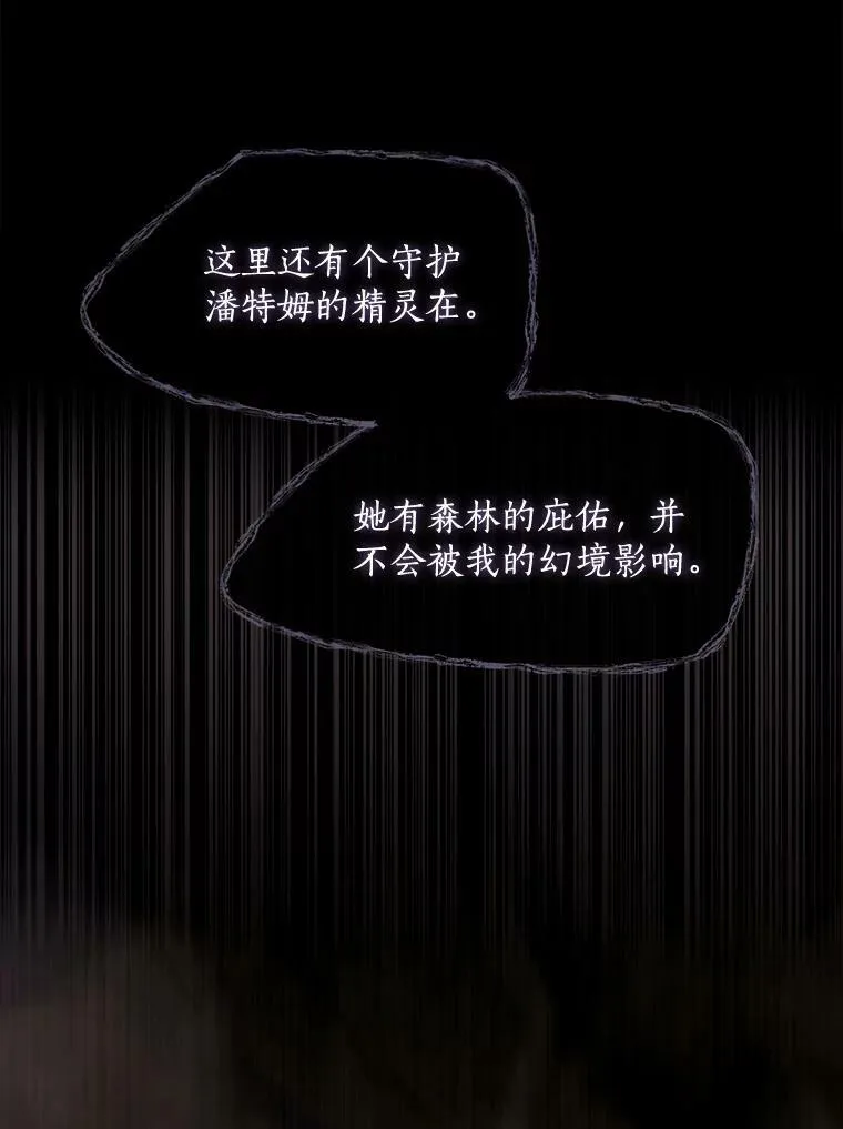 82.最后一搏16