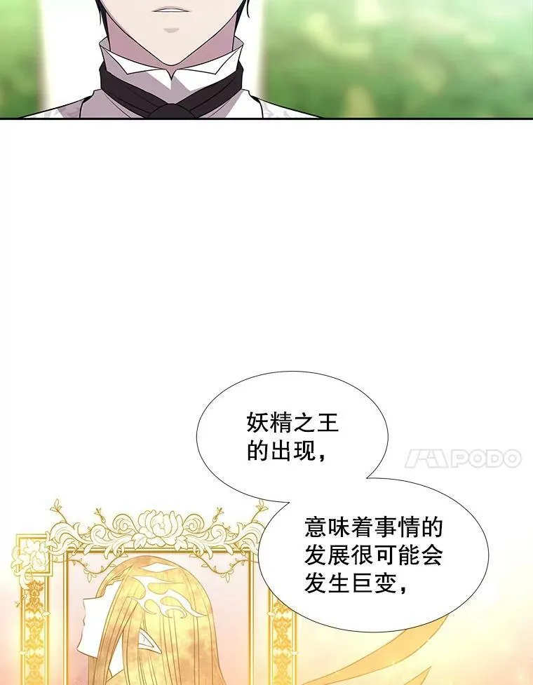 62.再见埃文32