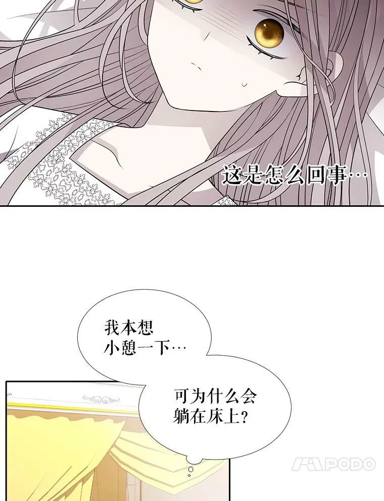 57.把衣服脱了19