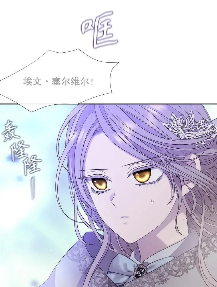201.红云似花71