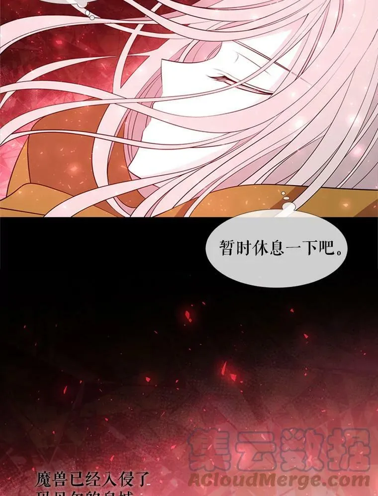 70.第四个弟子66