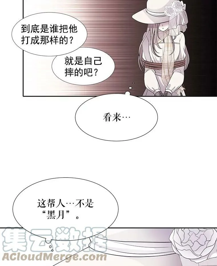 9.另一个丹·蒙特？24