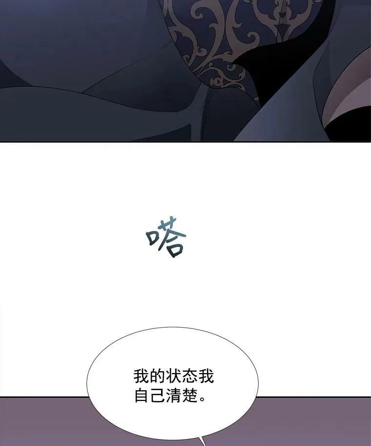 14.再次现身19