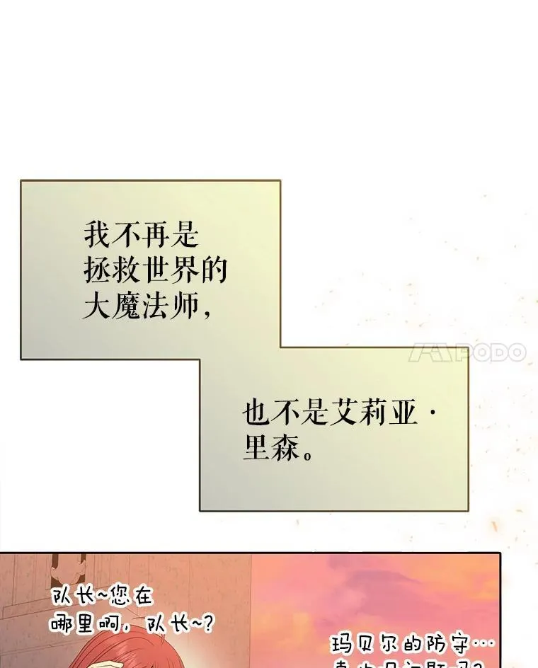 205.生命之星86