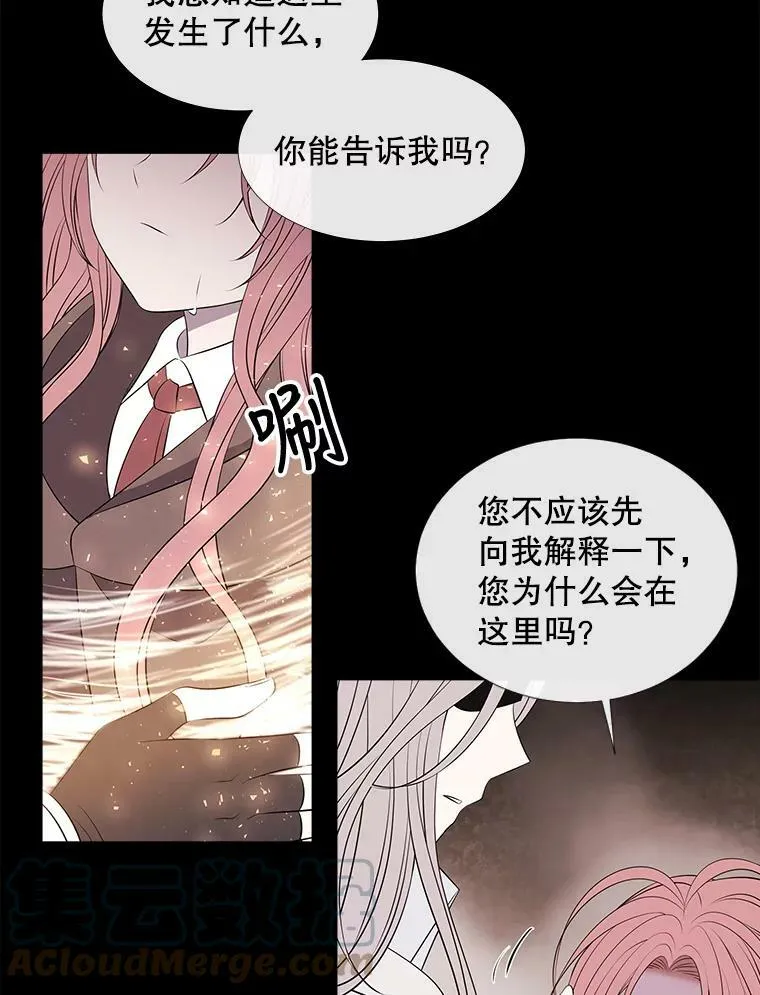 77.泰吉尔是善良的…39