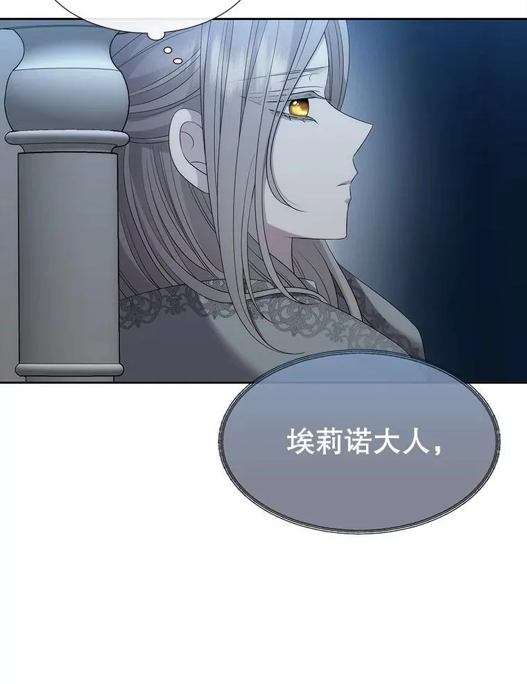 196.枯萎心脏74