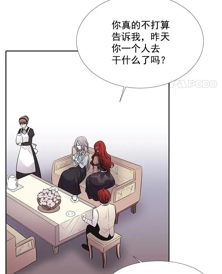 13.马车上的谈话28