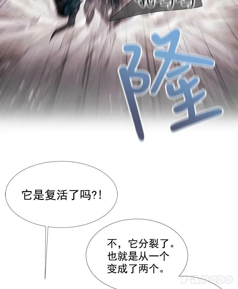 24.卡贝隆山脉55