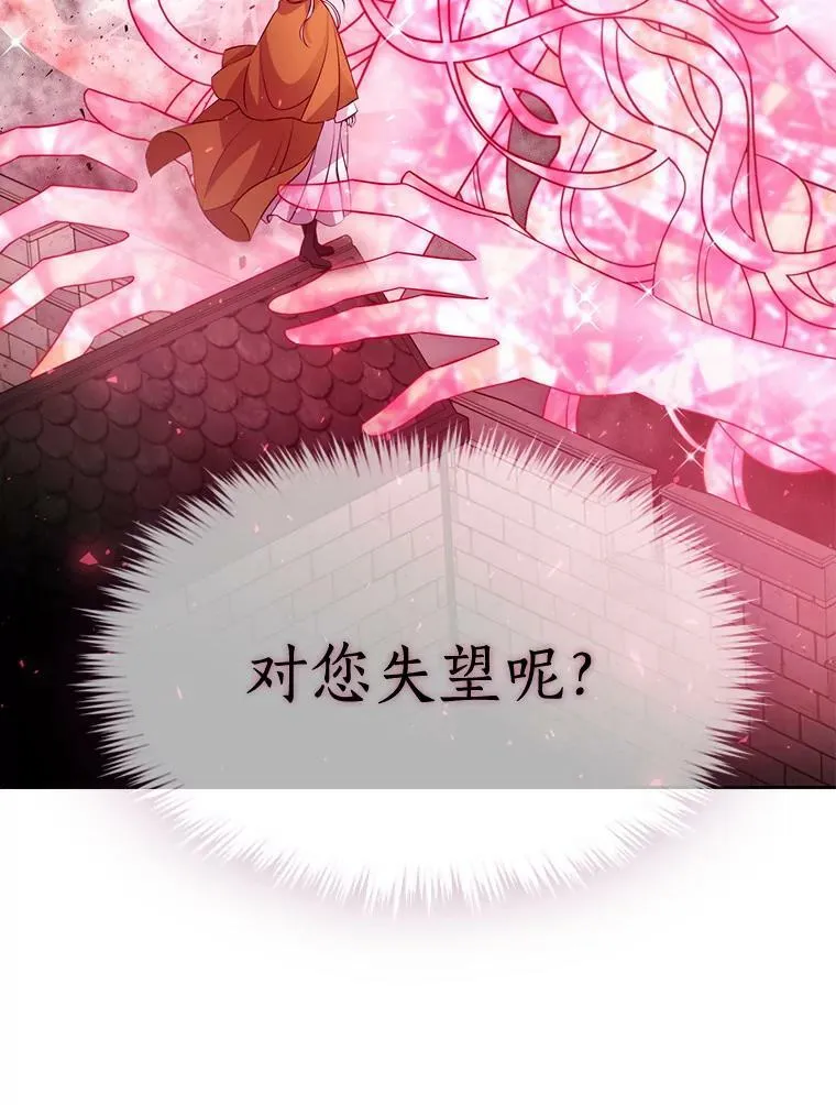 70.第四个弟子13