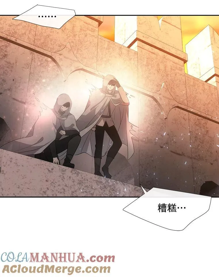 189.本源魔力57