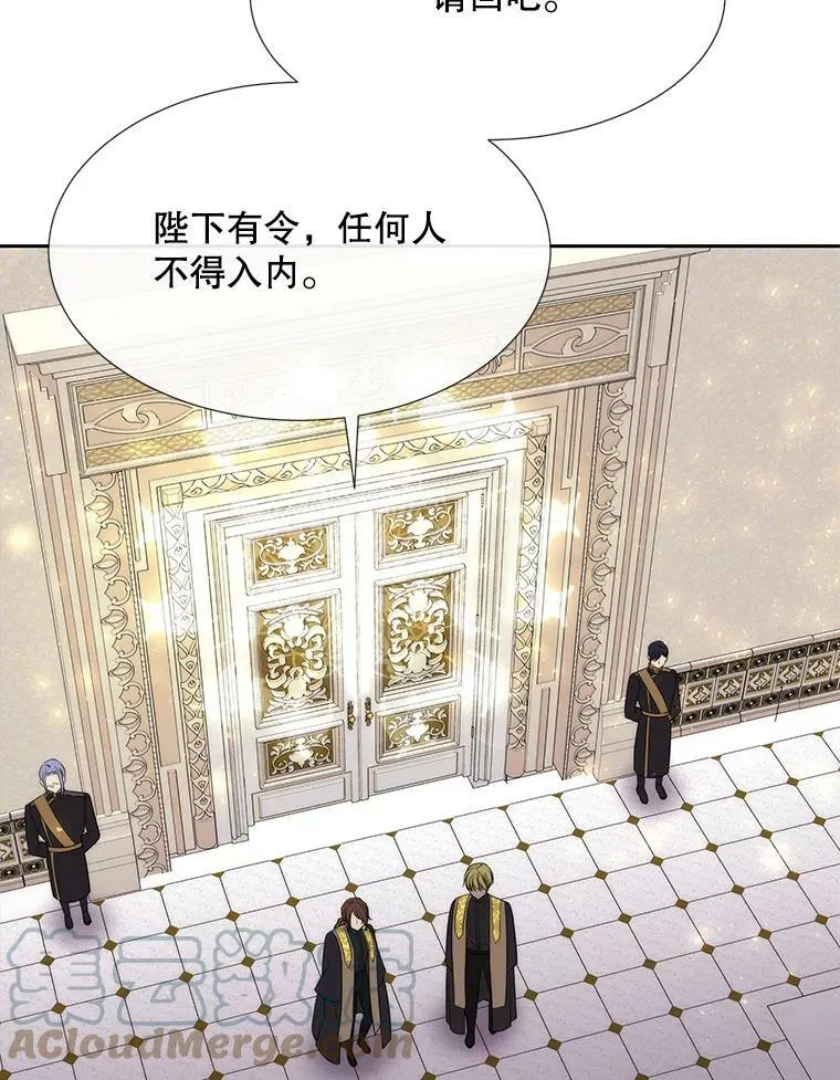 147.发现端倪72