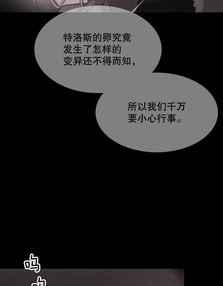 112.唤醒之法13