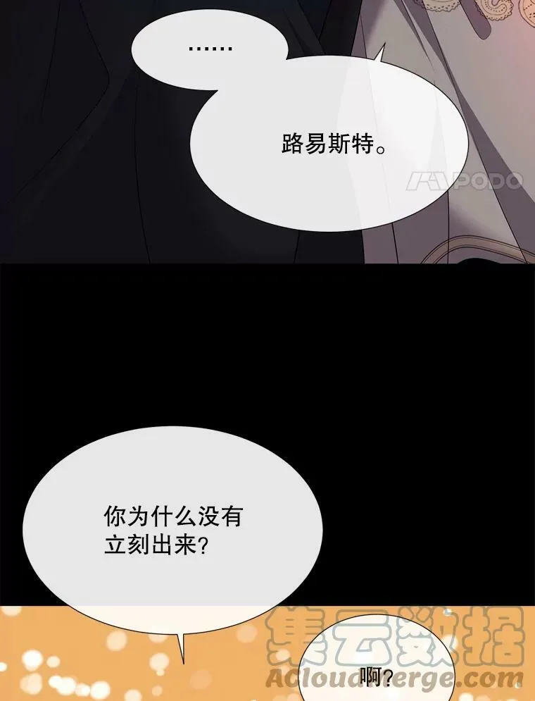 141.引诱的目的81