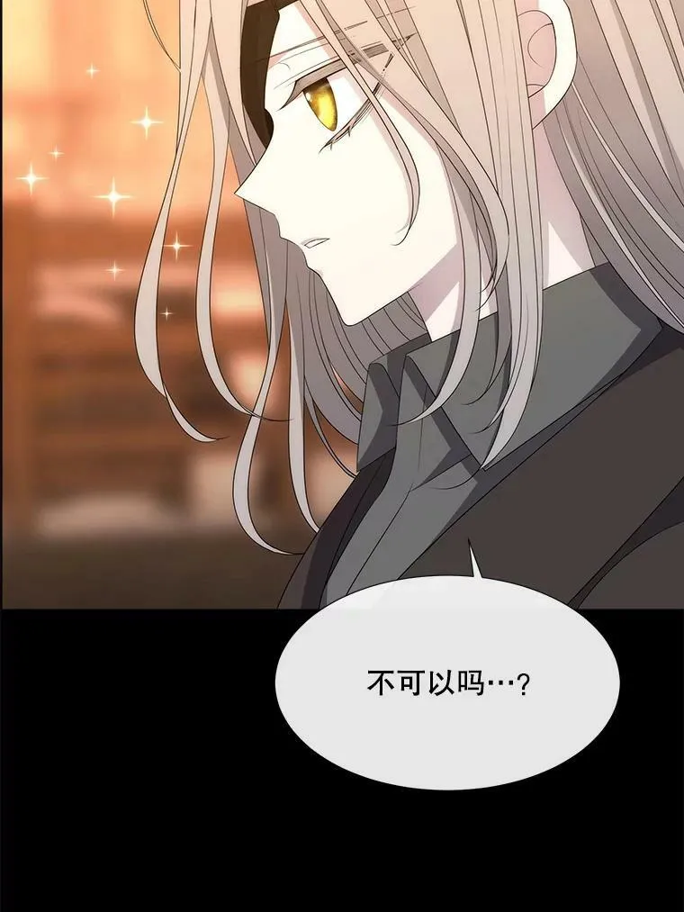 155.夏洛特的心意11