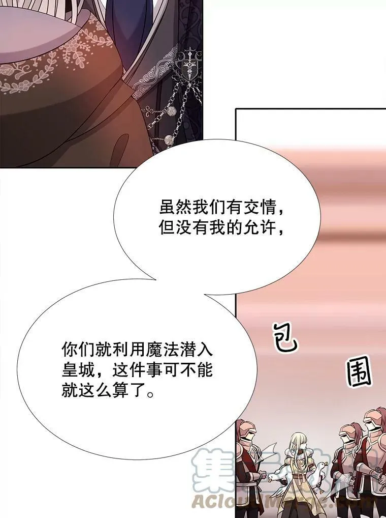 124.扣押21
