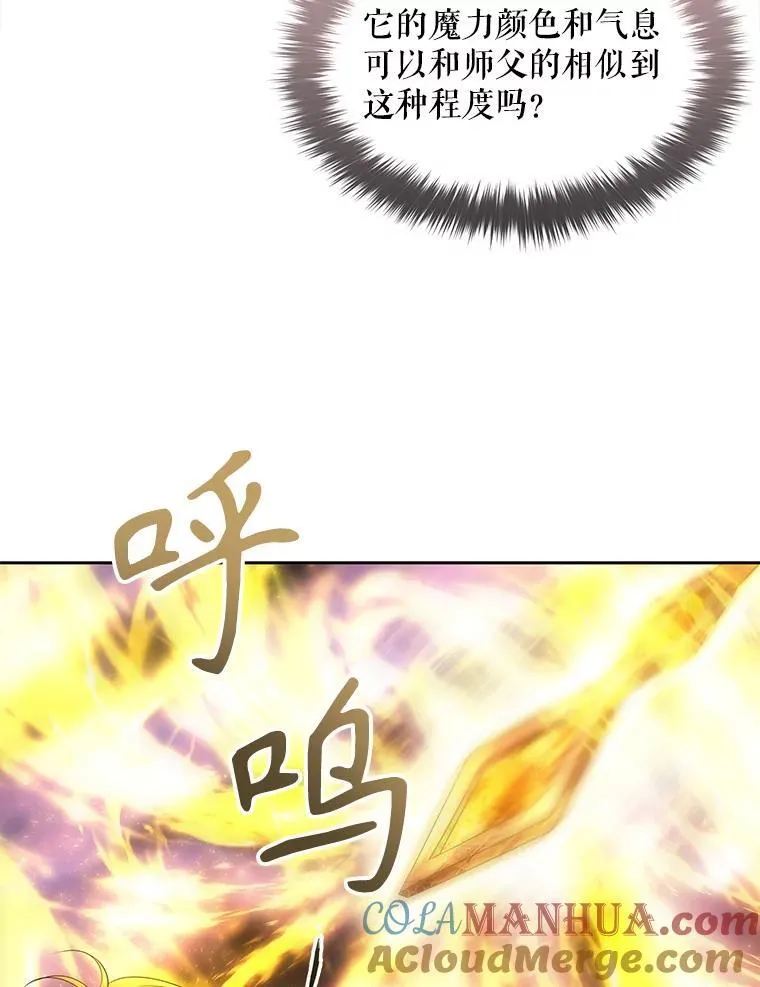 193.代行绝罚32