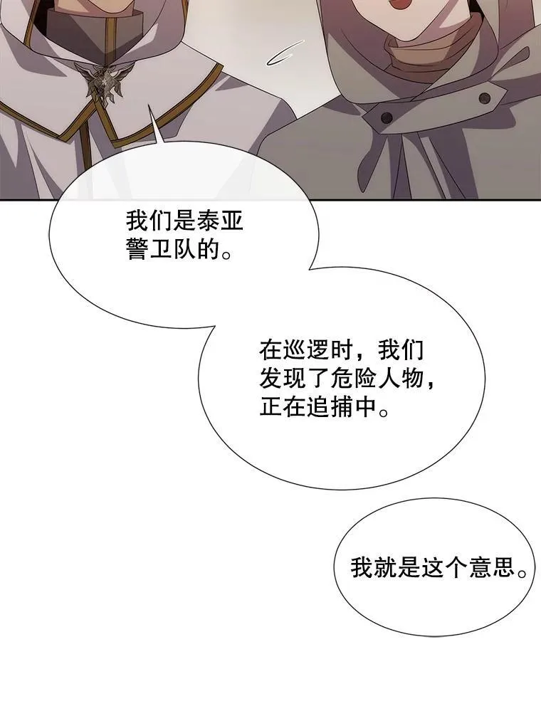 189.本源魔力14