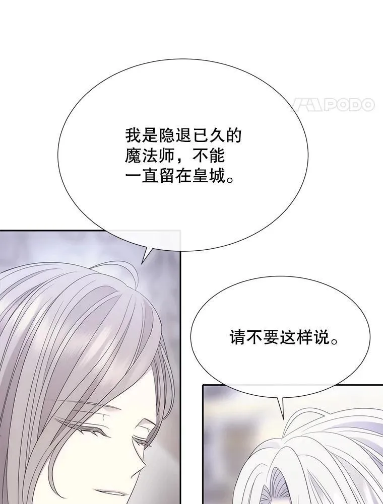 204.最爱之人42