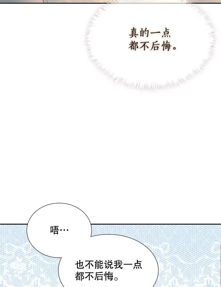 194.她若归来83