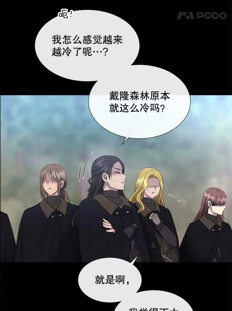 138.排查67