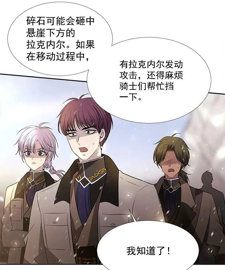 29.开辟生路32