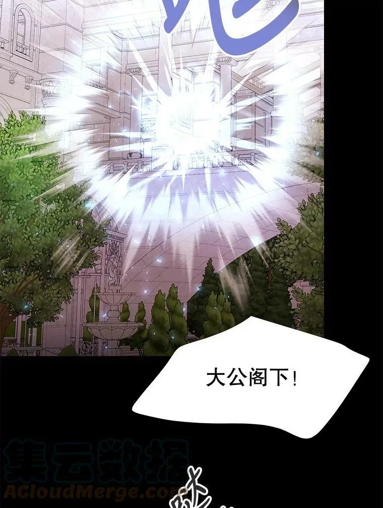 73.妖精的师父57