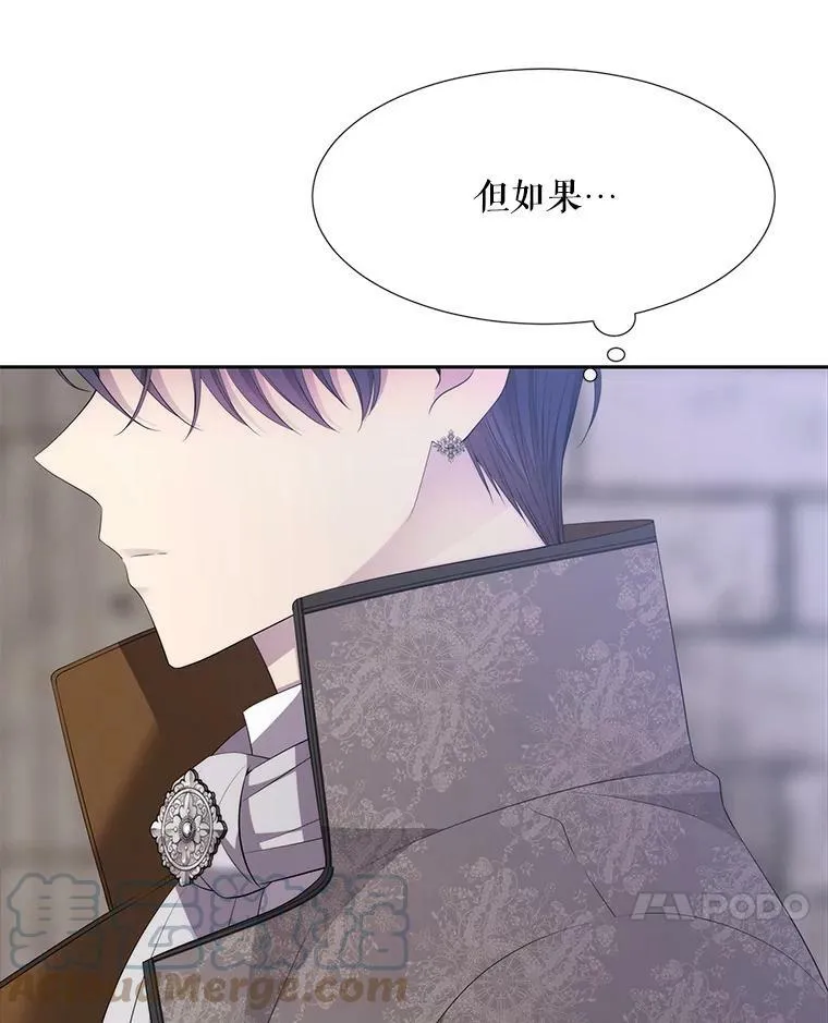 144.惊醒6