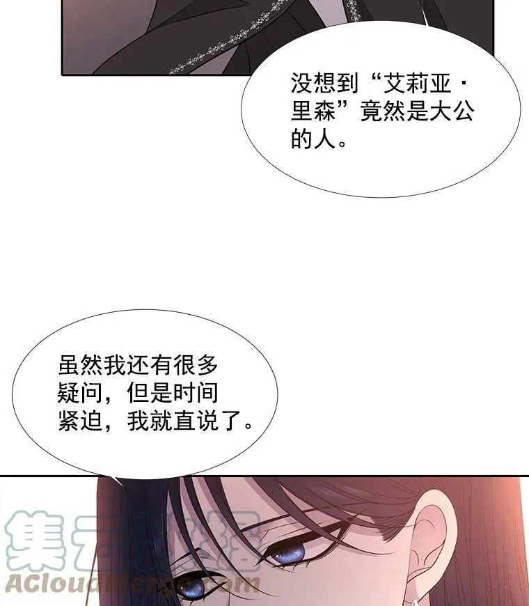 19.出使玛贝尔27