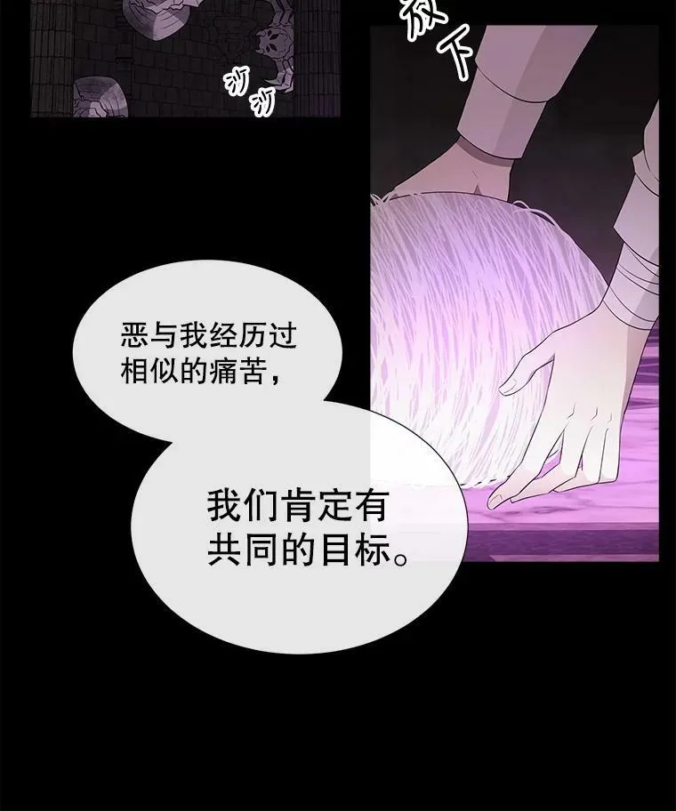 79.审判者25