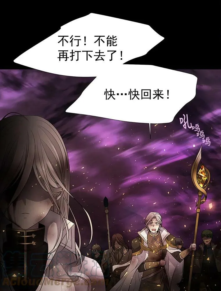1.重生的大魔法师8