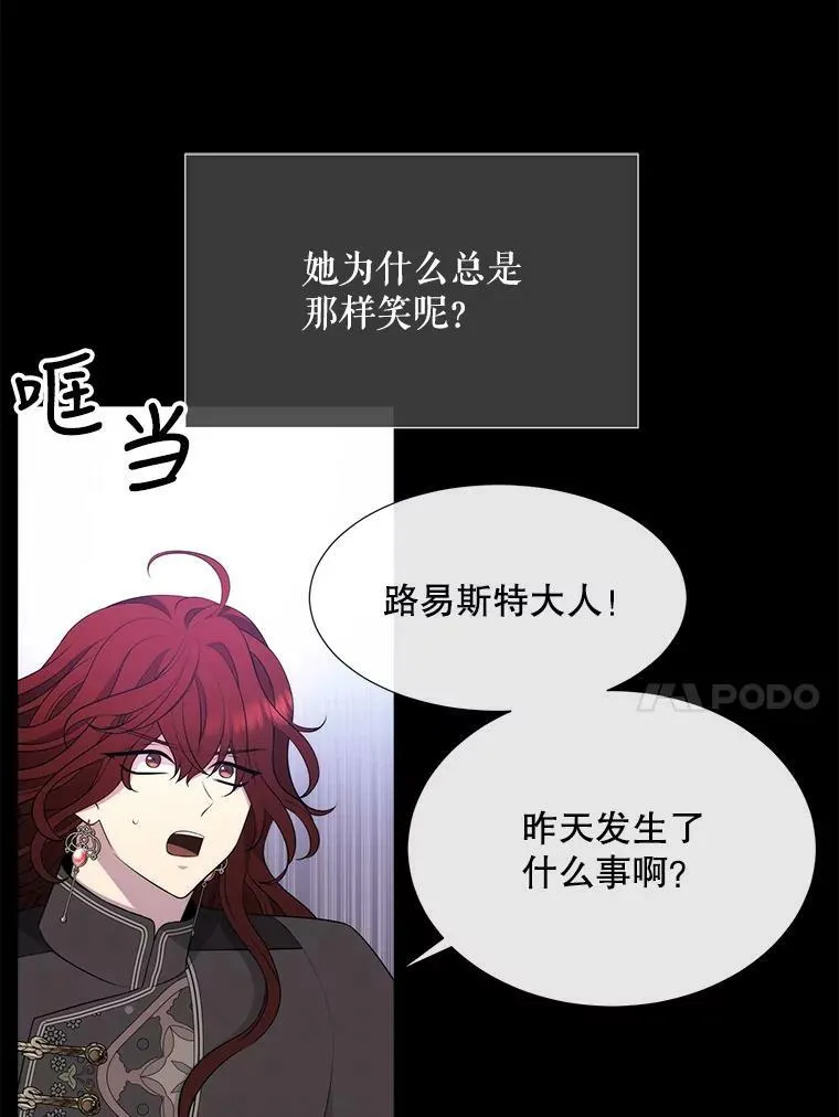 136.同伴44