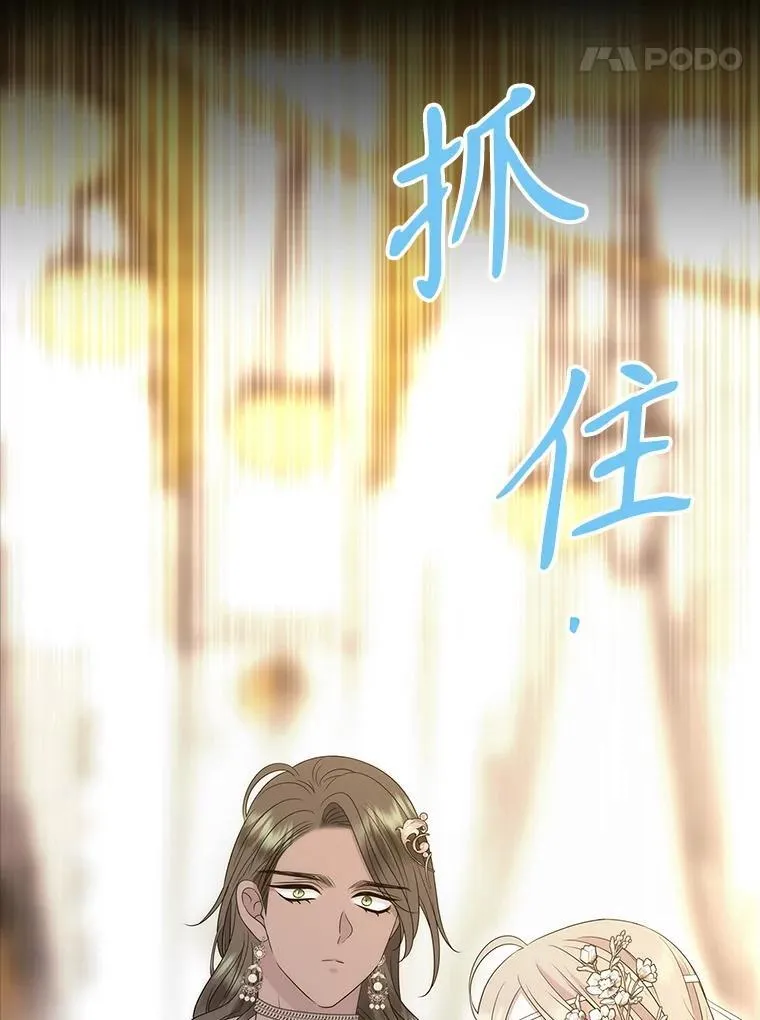 208.被求婚53