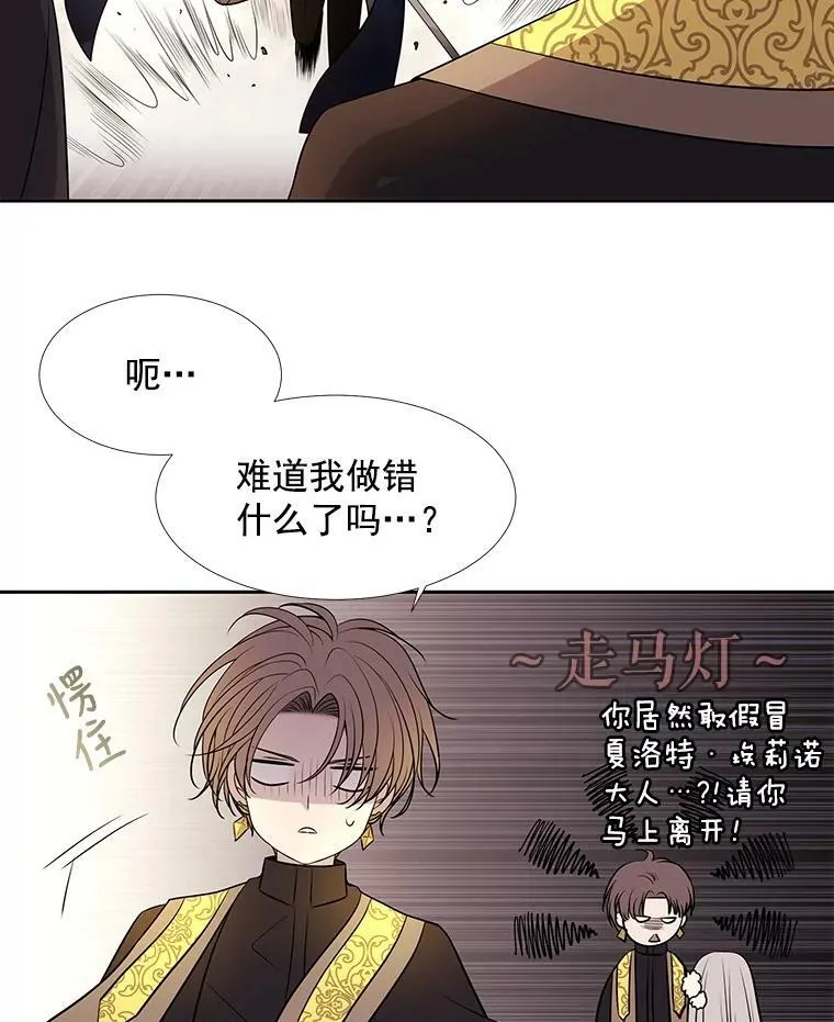 54.“那位大人”52