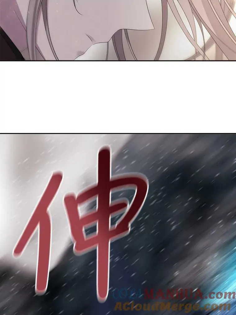 160.他的前世42