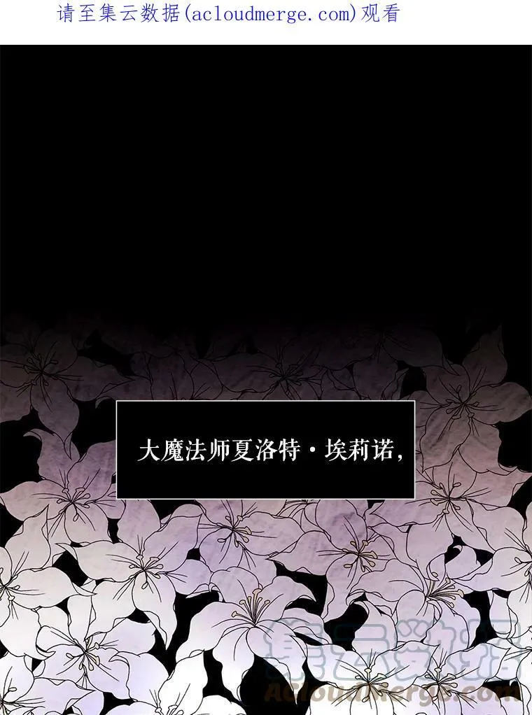 1.重生的大魔法师144