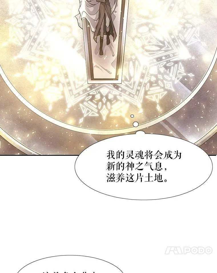 1.重生的大魔法师74