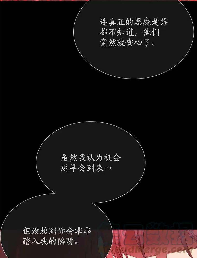 141.引诱的目的39