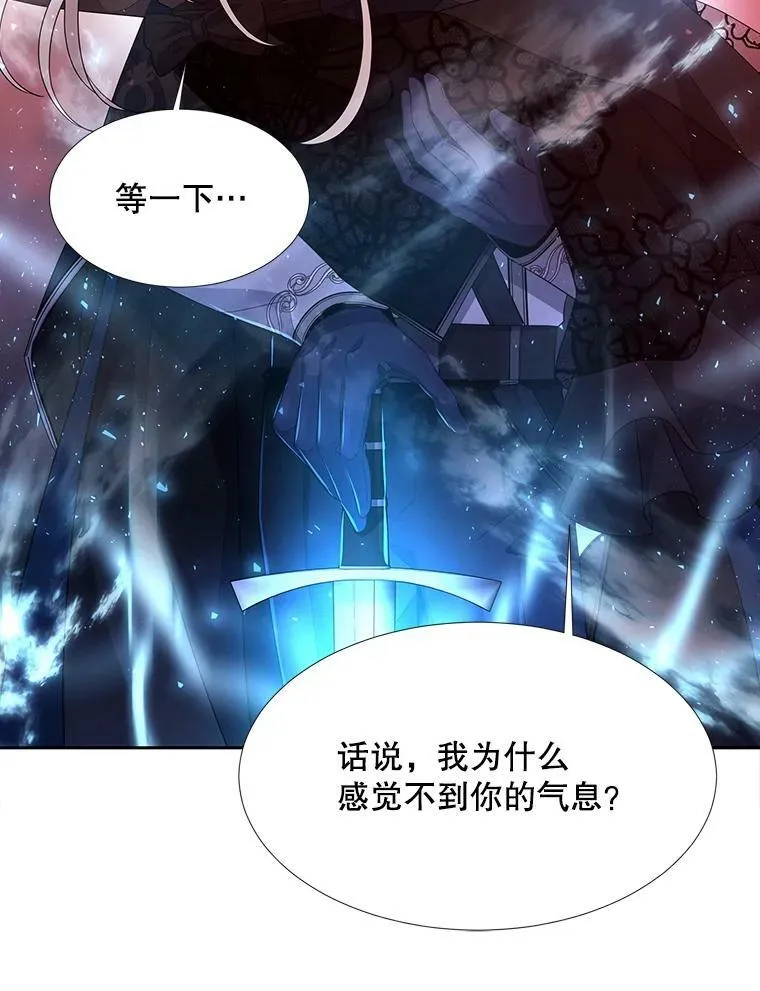 103.意外的相遇14