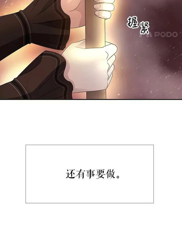 105.开始13
