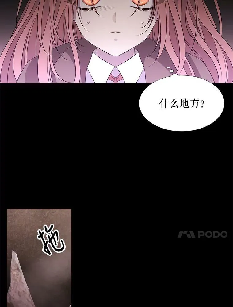 76.佩尔·利哈特46