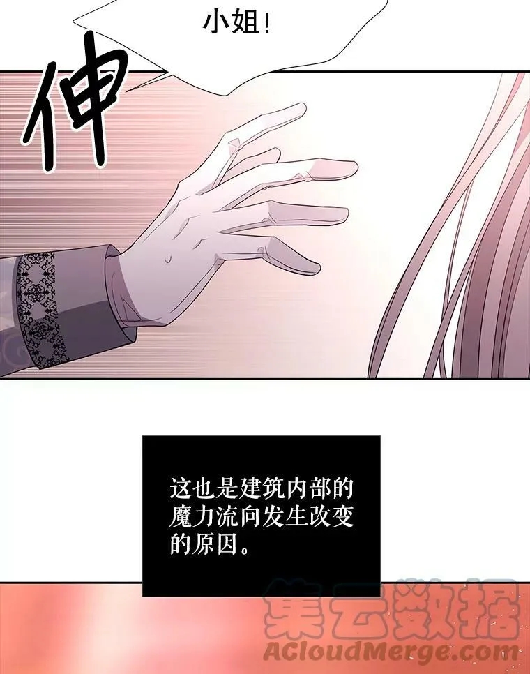 102.恶毒的咒术51
