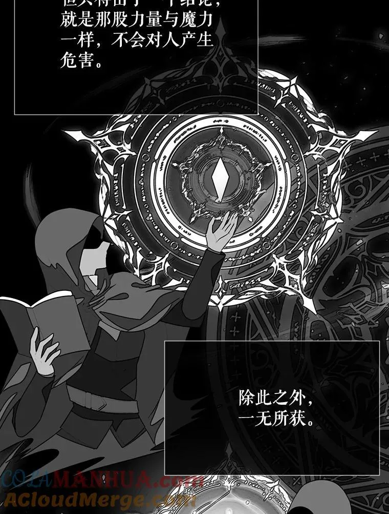 173.力量的由来18