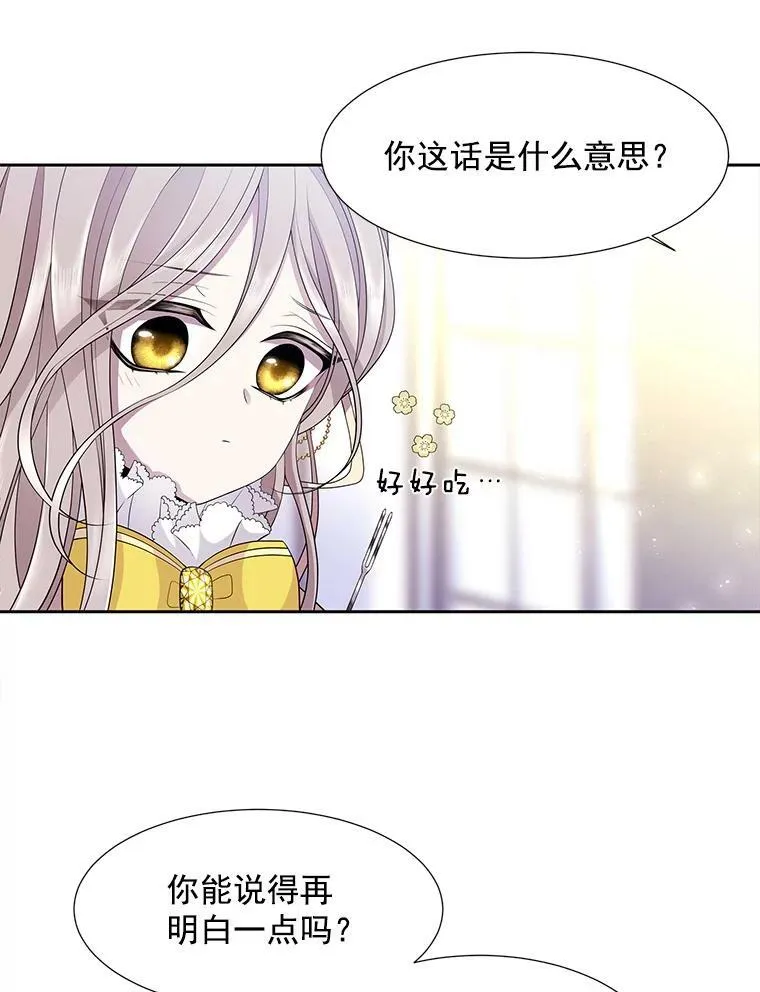 3.老朋友&amp;amp;amp;新朋友22