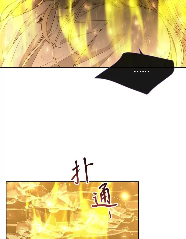 175.取出封印石38