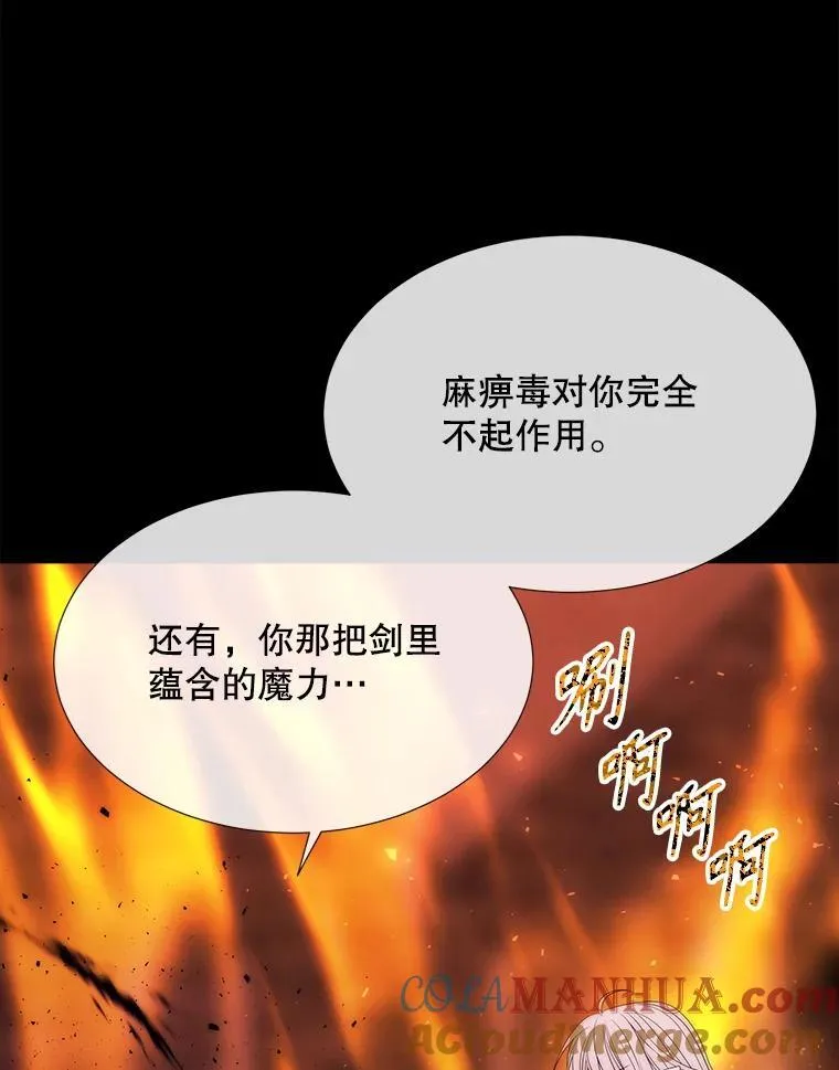 171.惊险逃生30