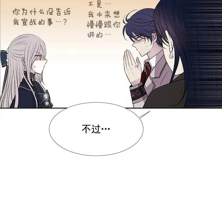 19.出使玛贝尔25