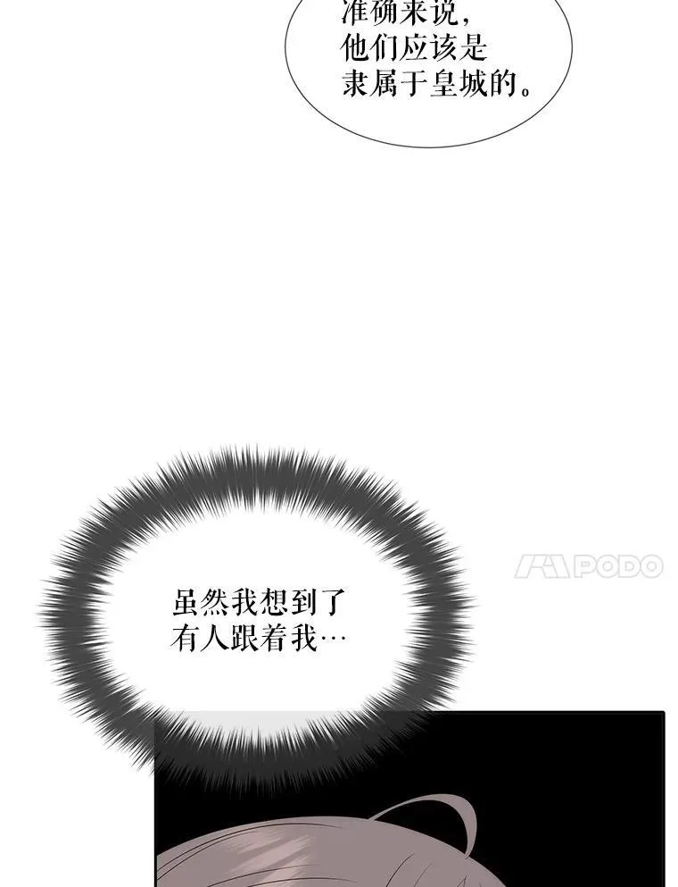 189.本源魔力19